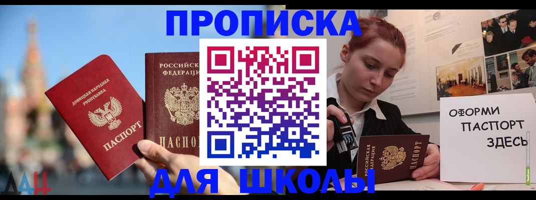 временная регистрация для всех в Кремёнках