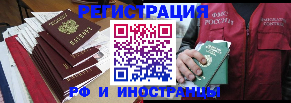 временная регистрация поиск в Кремёнках